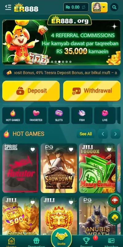 ER888 Game